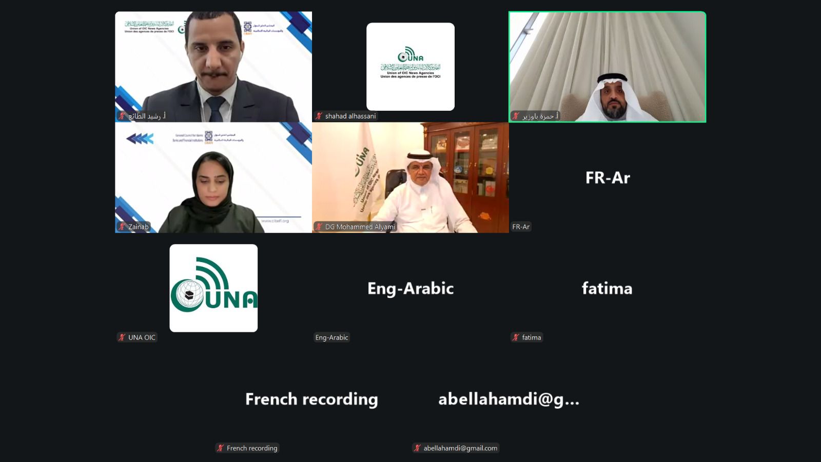 “يونا” والمجلس العام ينظمان ندوة لتأهيل الإعلاميين في مفاهيم التمويل الإسلامي