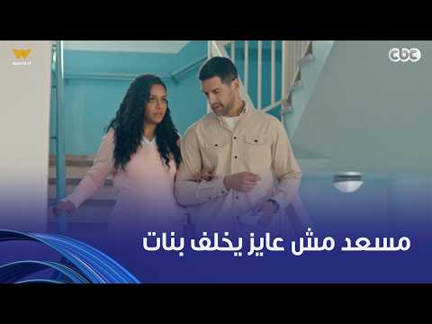 Too Late | Mosaad found out Basma is pregnant with a girl and turned pale; she went to complain t...