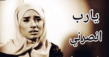 بدء محاكمة المتهمين بترويع طفلي الفنانة زينة بكلب في الشيخ زايد