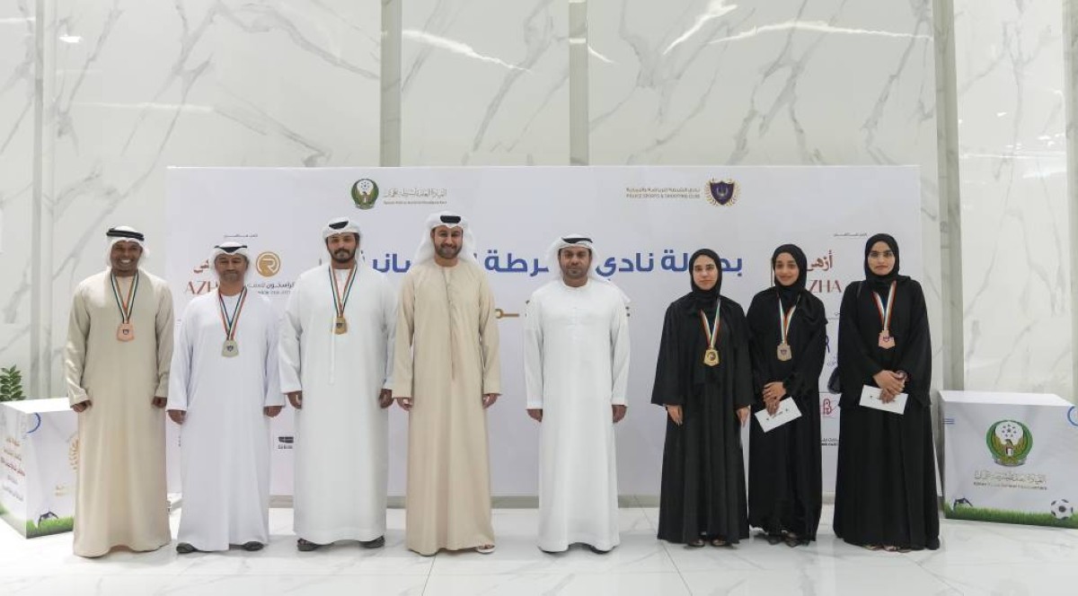 اختتام منافسات بطولة الرماية الرمضانية لشرطة عجمان 2026
