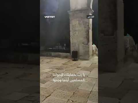 أحد حراس الأقصى باكياً
