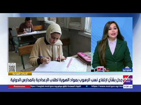 أحداث الساعة | آخر المستجدات.. ونصائح مهمة للتغذية الصحية خلال الصيف