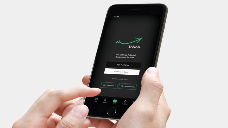 "الاقتصاد الرقمي" تعلن عن أعمال صيانة مجدولة لتطبيق سند عند منتصف الليل