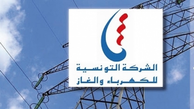 القصرين: انقطاع التيار الكهربائي غدًا بهذه المناطق