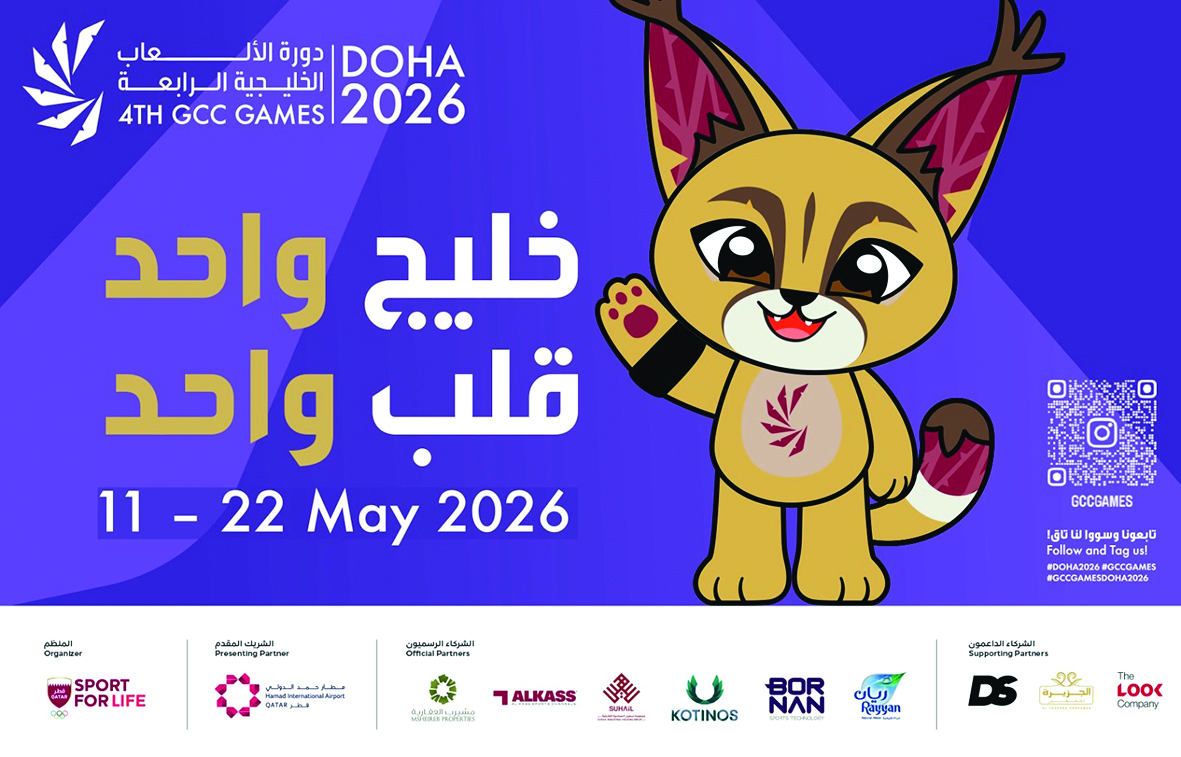 ‫ اللجنة المنظمة تعتمد جدول الخليجية