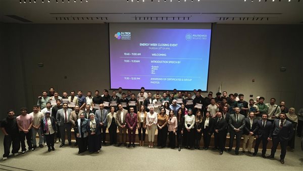 انطلاق النسخة الثالثة من "أسبوع الطاقة" لتأهيل شباب الجامعات لمستقبل الطاقة المستدامة