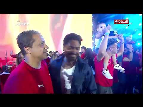 النجم تامر حسني يشعل الأجواء بستاد القاهرة الدولي لحظة تكريم أبطال المنتخب الوطني😍🔥