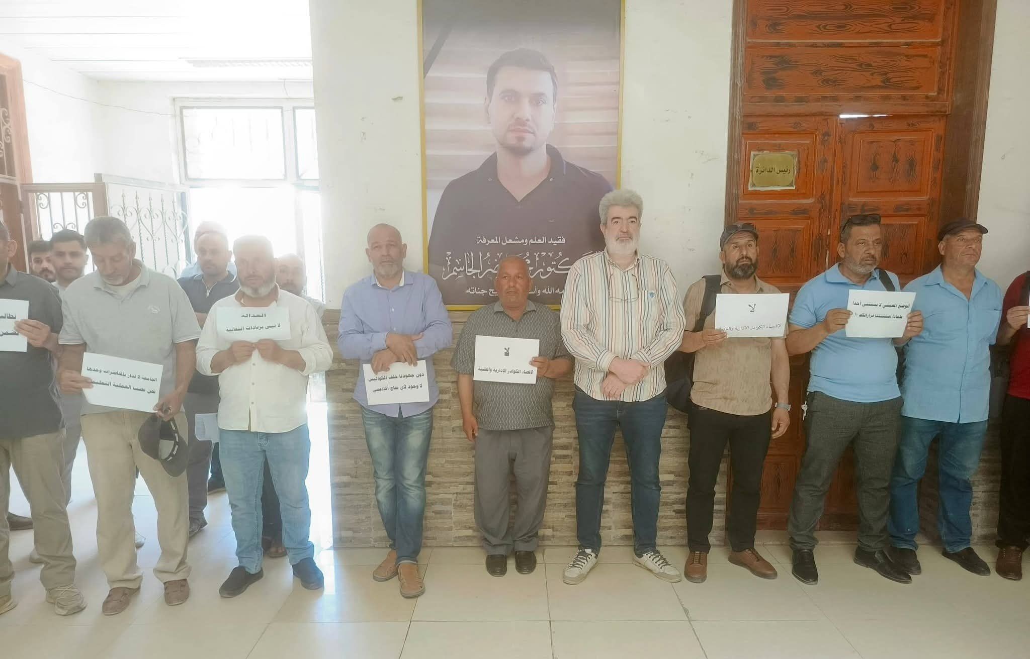 “دوام بلا عمل”.. موظفو جامعة الفرات بالحسكة يحتجون للمطالبة بالعدالة في الزيادات المالية