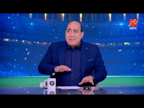 مهيب عبد الهادي ينفرد بكواليس خاصة من داخل مران المنتخب: "هذا سيكون مركز حمدي فتحي!"