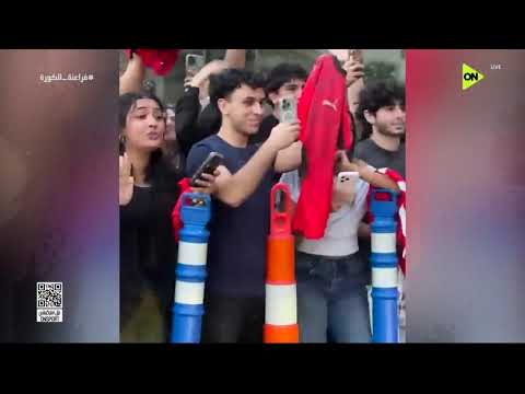 محمد فؤاد ينقل كواليس استعدادات منتخب مصر لـ اللقاء الودي أمام البرازيل قبل انطلاق كأس العالم