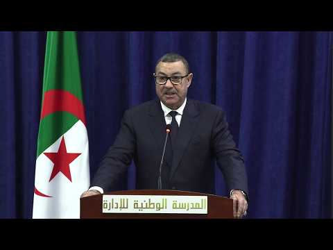 أشغال الندوة الوطنية حول الخدمة العامة بالجزائر العاصمة