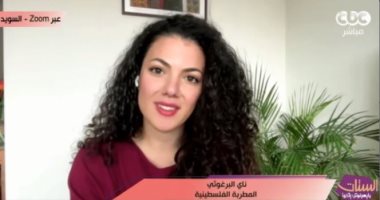 ناي البرغوثي تكشف كواليس تتر صحاب الأرض وتكشف عن أغنية لها باللهجة المصرية