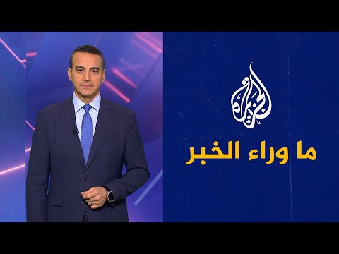 حصار مدينة الأبيض والصراع العسكري بالسودان.. قراءة تحليلية في ما وراء الخبر