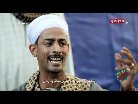 مصر تغني |  مع أحمد عطا الله | 6 يوليو 2026 | فن العزف على المزمار