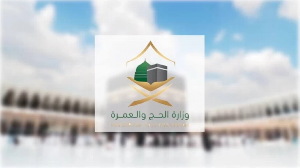 «الحج» للقادمين بتاشيرات العمرة: 18 أبريل آخر موعد لمغادرتكم السعودية