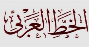 حسين السيد يكتب