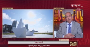 أحمد حسن: مبادرة اليوم السابع تهدف لإبراز "المعجزة المصرية" في العلمين الجديدة
