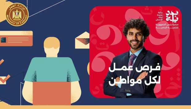 4300 فرصة عمل في شركة بأكتوبر (قدم الآن أونلاين)
