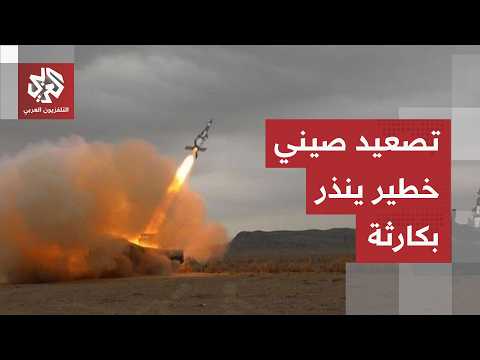 تايوان تعلن رصد طائرات عسكرية وسفنا حربية صينية في محيط الجزيرة وترد بنشر أنظمة صاروخية
