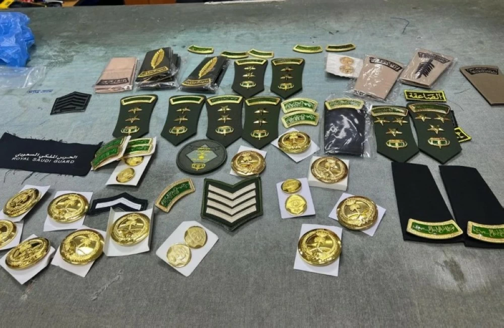 اللجنة الأمنية بإمارة الرياض تغلق 4 محال مخالفة لأنظمة بيع وخياطة الملابس العسكرية