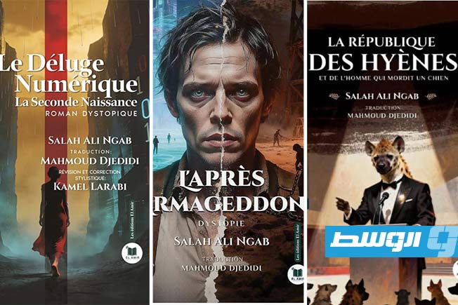 الأدب الليبي حاضر في فعاليات معرض باريس للكتاب 2026