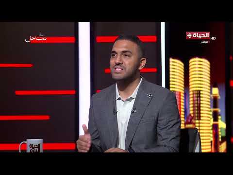 محمد عراقي: سيناريو مباراة مصر والأرجنتين هو اللي زعلنا والظلم التحكيمي اللي اتعرض ليه منتخبنا