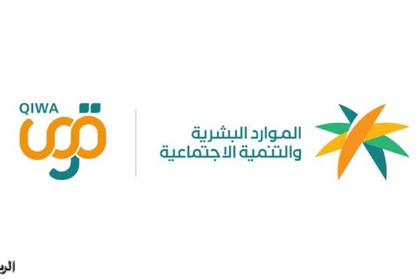 تحديث ضوابط الالتزام بتوثيق عقود العمل عبر منصة "قوى"
