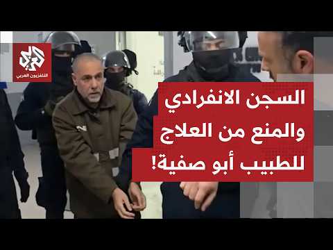 بعد نقل الدكتور أبو صفية إلى العزل الانفرادي بسجن جنوت بمجمع ريمون.. تدهورٌ صحي ومنعٌ من تلقي العلاج