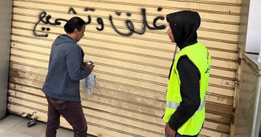 القمار والمشروبات الروحية ومخالفة الاشتراطات الصحية تتسبب فى غلق المحال