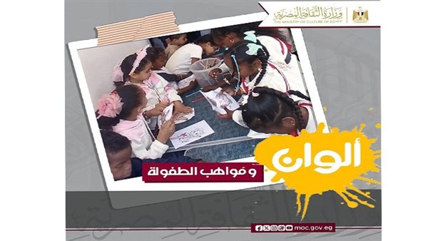 من حلايب وشلاتين وأبو رماد، وزارة الثقافة تختتم المرحلة السادسة من مشروع “مسرح المواجهة والتجوال”
