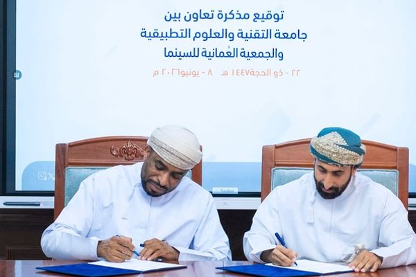 مذكرة تعاون لتعزيز صناعة الأفلام وتنمية المواهب الوطنية في القطاع السينمائي