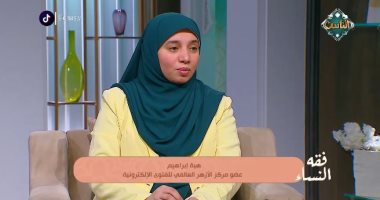 هل يجوز الإجهاض إذا كان هناك خطر على الأم؟.. مركز الأزهر العالمي للفتوى الإلكترونية يجيب