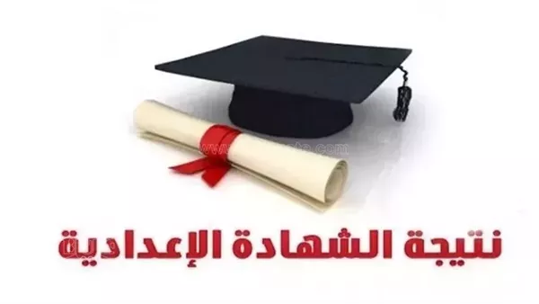 رسوب 15 ألفًا و713 طالبًا في الشهادة الإعدادية بالشرقية