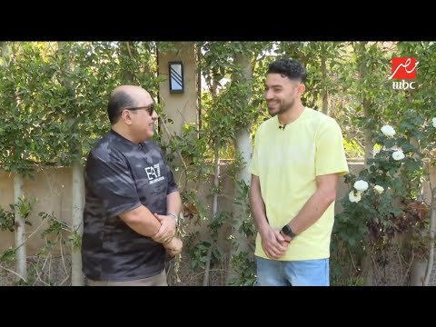ياسر إبراهيم يكشف لأول مرة عن شعوره في اللعب بكأس العالم: "في النادي حاجة والمنتخب حاجة تانية خالص