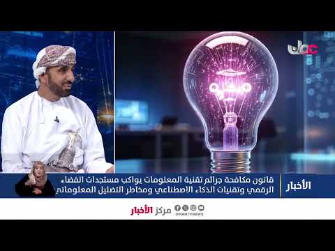 مساعد المدعي العام المتحدث الرسمي للادعاء العام:
