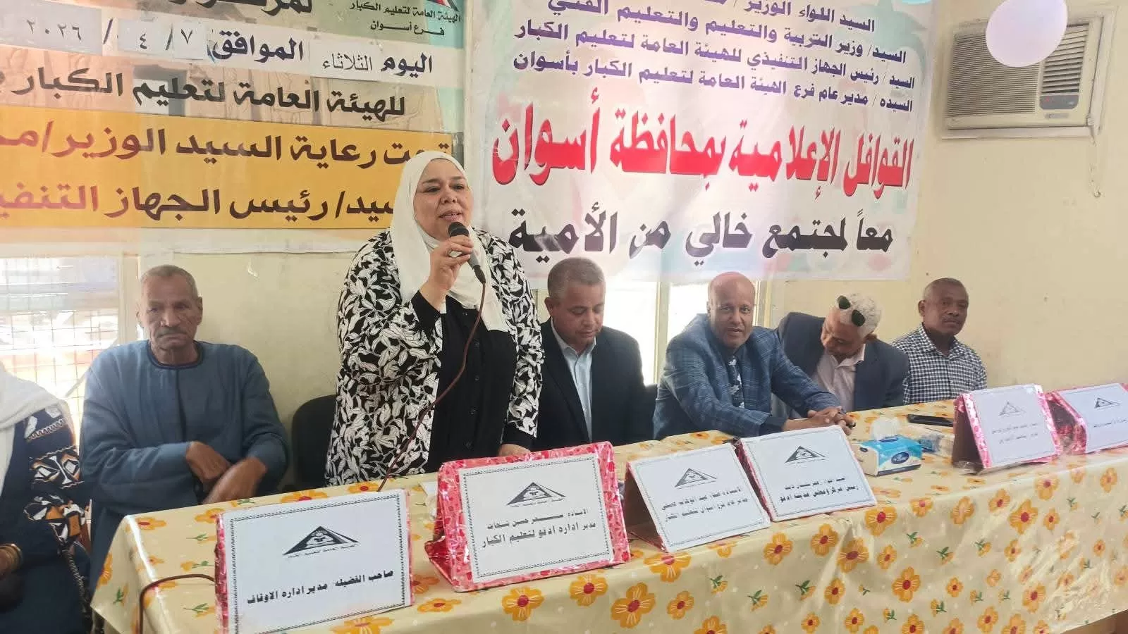 قوافل إعلامية توعوية لفرع الهيئة العامة لتعليم الكبار لتنفيذ رؤية الدولة المصرية ” نحو بناء مجتمع واع خالى من الأمية “