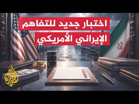 Under pressure from the public to retaliate... Iranian Defense raises alert level and vows a resp...