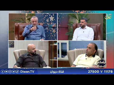 ايامكم اعياد مع كوكبة من المنشدين العراقيين