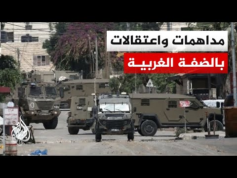 الضفة الغربية.. الاحتلال يعتقل 15 فلسطينيا خلال اقتحامات بمناطق عدة ويهدم 20 منزلا جنوب غربي جنين