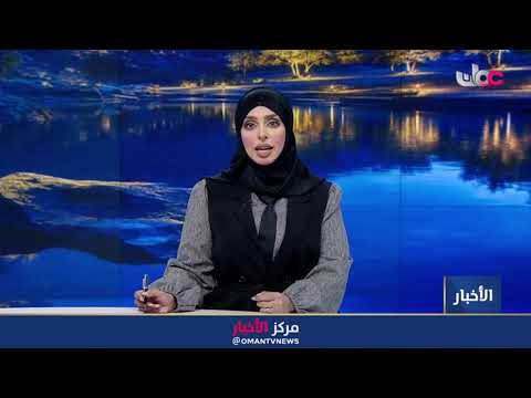عين رزات .. وجهة طبيعية تتميز بتدفق مياهها وتضاريسها الفريدة