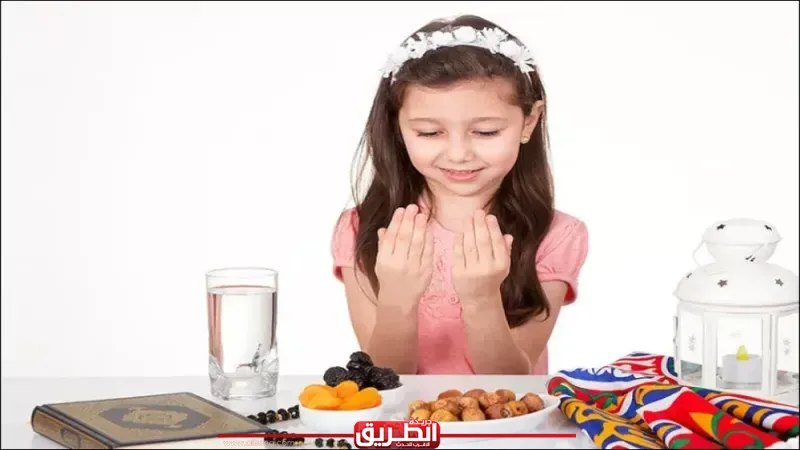 كيف تعود ابنك على الصيام؟.. استشاري تعديل سلوك يجيب