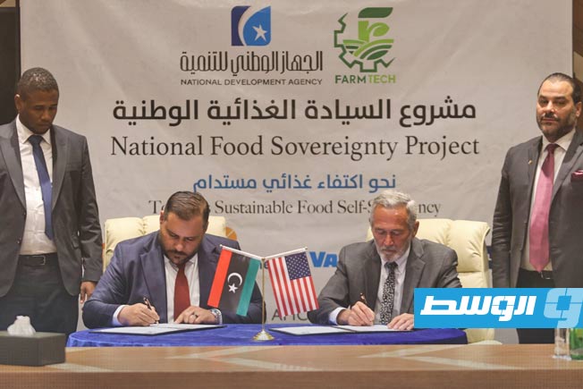«الوطني للتنمية» يوقع «مشروع السيادة الغذائية» بـ1000 دائرة ري محوري