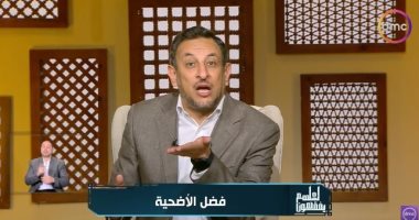 الشيخ رمضان عبد المعز: الأضحية شعيرة عظيمة تمتد من سيدنا إبراهيم