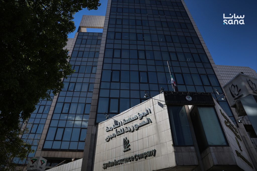 السورية للتأمين توسّع تغطياتها الصحية وتطوّر إجراءاتها لتلبية احتياجات المؤمن لهم