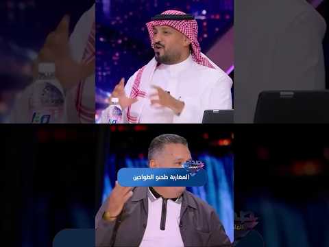 رشيد الطاوسي:  "المغاربة طحنوا الطواحين، وقدموا أفضل أداء في كأس العالم حتى الآن."