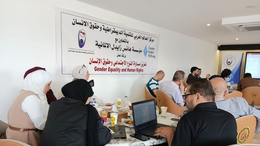 ورشة في إربد تناقش تعزيز المساواة وحقوق الإنسان في بيئات العمل