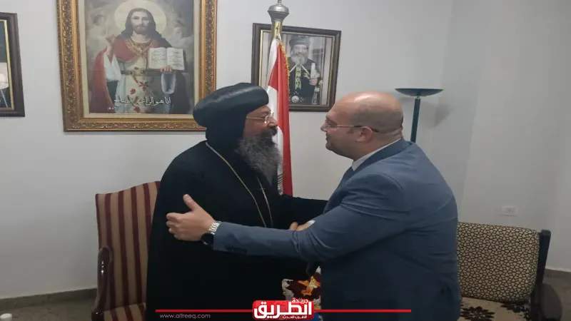 نائب محافظ الجيزة يزور مطرانية الأقباط الأرثوذكس بأطفيح للتهنئة بعيد القيامة