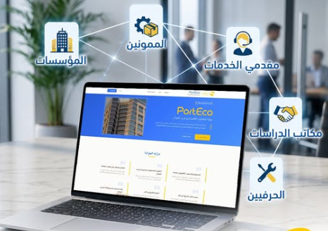 بريد الجزائر يفتح باب الانضمام إلى قائمة المموّنين ومقدّمي الخدمات