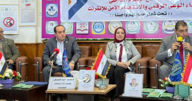 "حمايتهم واجبنا".. إعلام البحيرة ينظم مؤتمرا لمواجهة الجرائم الإليكترونية
