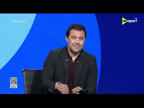 فراعنة الكورة - هل تمثل الإصابات خطرًا على الفراعنة؟.. أحمد حسن يوضح قبل موقعة إيران